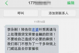 荔蒲如何避免债务纠纷？专业追讨公司教您应对之策